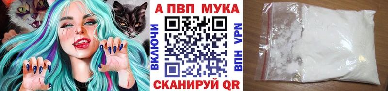 что такое наркотик Кстово А ПВП СК