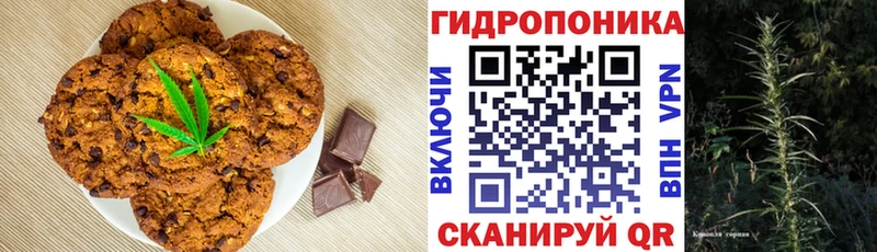 цена   Кстово  Еда ТГК марихуана 