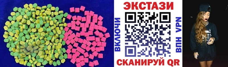 Ecstasy ешки  Кстово 
