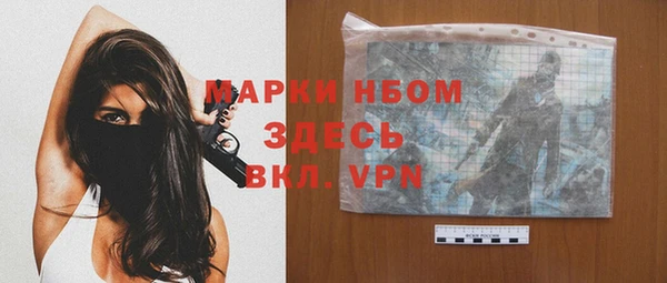 метадон Бородино
