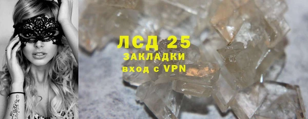 меф Бугульма