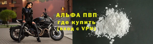 меф Бугульма