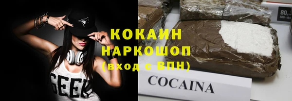 кокаин перу Бронницы