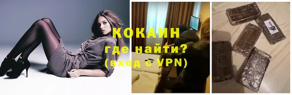 меф Бугульма