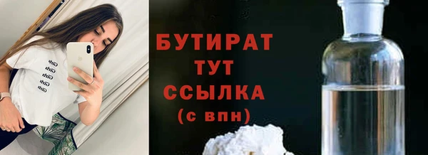 метадон Бородино