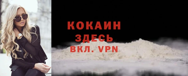 метадон Бородино