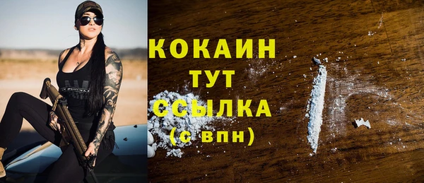 метадон Бородино