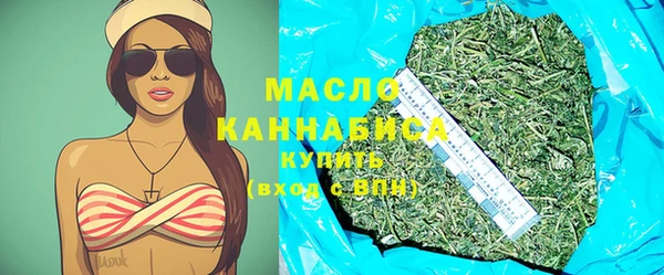 кокаин перу Бронницы