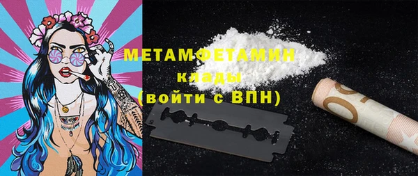 кокаин перу Бронницы