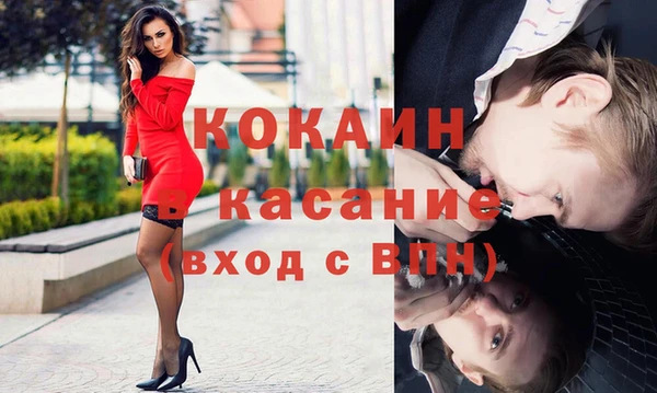 меф Бугульма