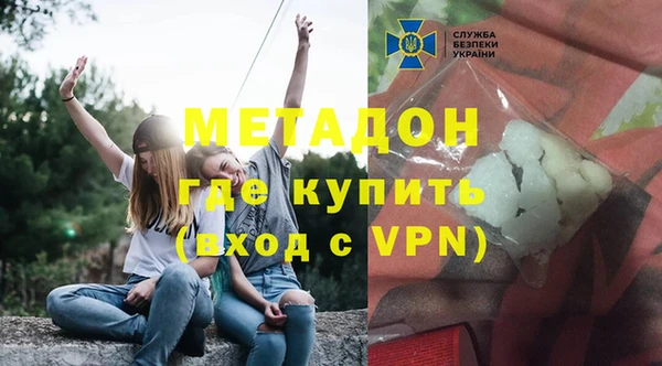 меф Бугульма
