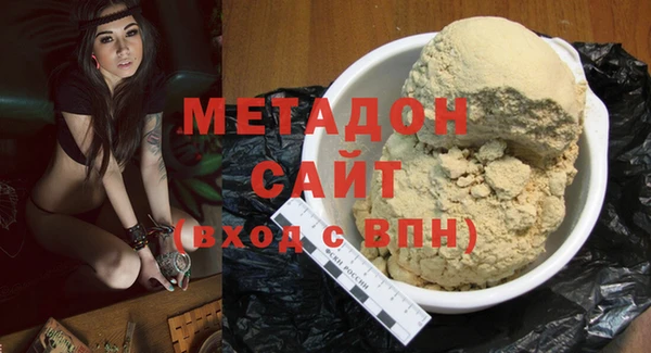 синтетический гашиш Богородицк