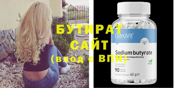меф Бугульма