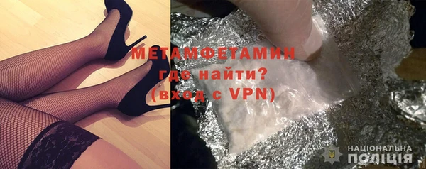 метадон Бородино