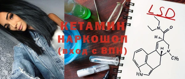 меф Бугульма