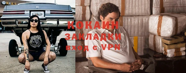бутик Богородск