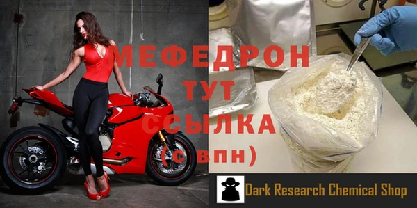 apvp Белокуриха
