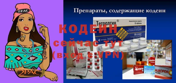метадон Бородино