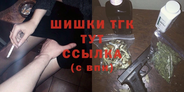 кокаин перу Бронницы