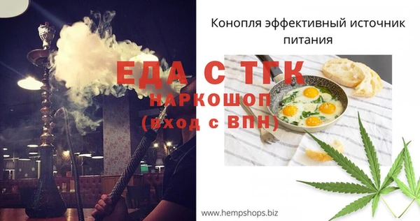 метадон Бородино