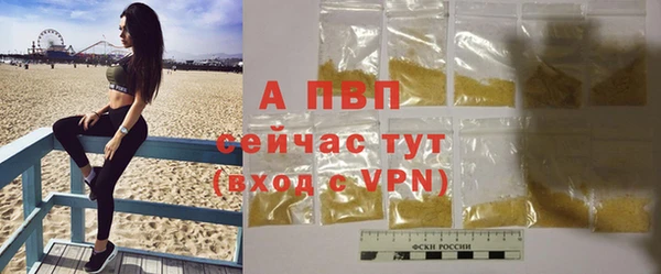 кокаин перу Бронницы