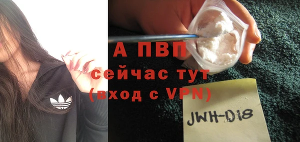 стафф Белоозёрский