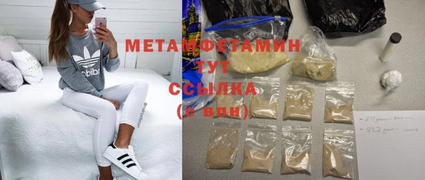метадон Бородино