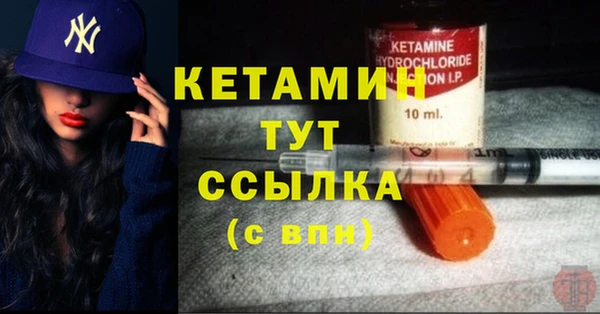 кокаин перу Бронницы