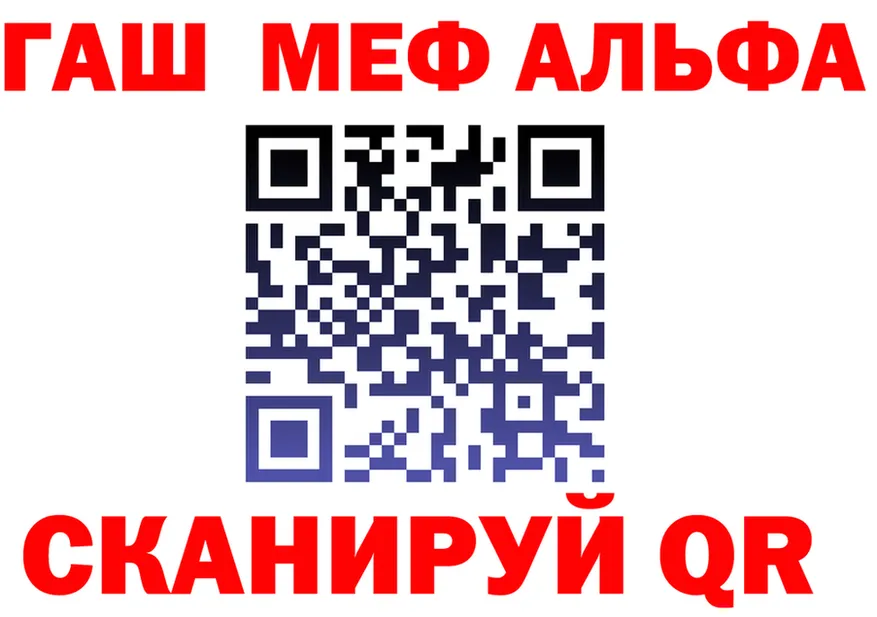 Alfa_PVP СК КРИС tor маркетплейс кракен Кстово