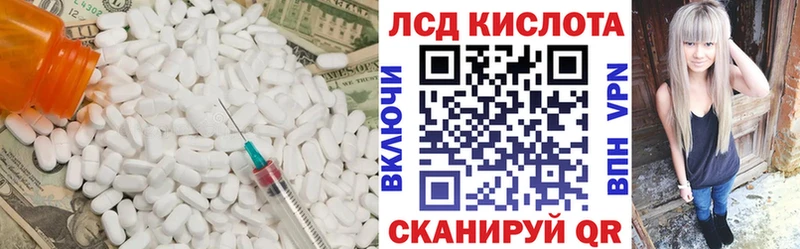 Лсд 25 экстази кислота  цена наркотик  Кстово 