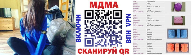 mega онион Кстово МДМА Molly