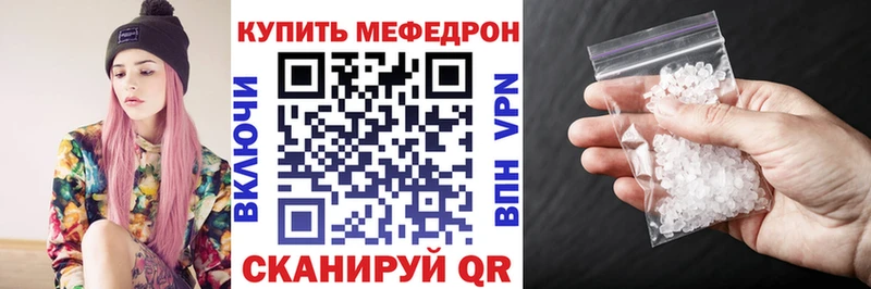 МЕФ мяу мяу MEGA онион Кстово купить сайты
