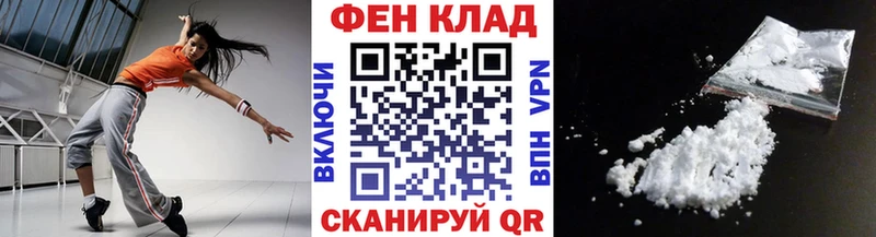 MEGA tor  Кстово  Метамфетамин мет 