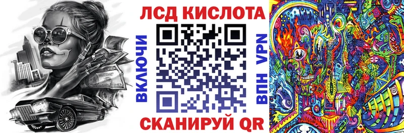 Марки 25I-NBOMe 1500мкг где купить Кстово