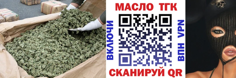 магазин продажи наркотиков Кстово ТГК вейп
